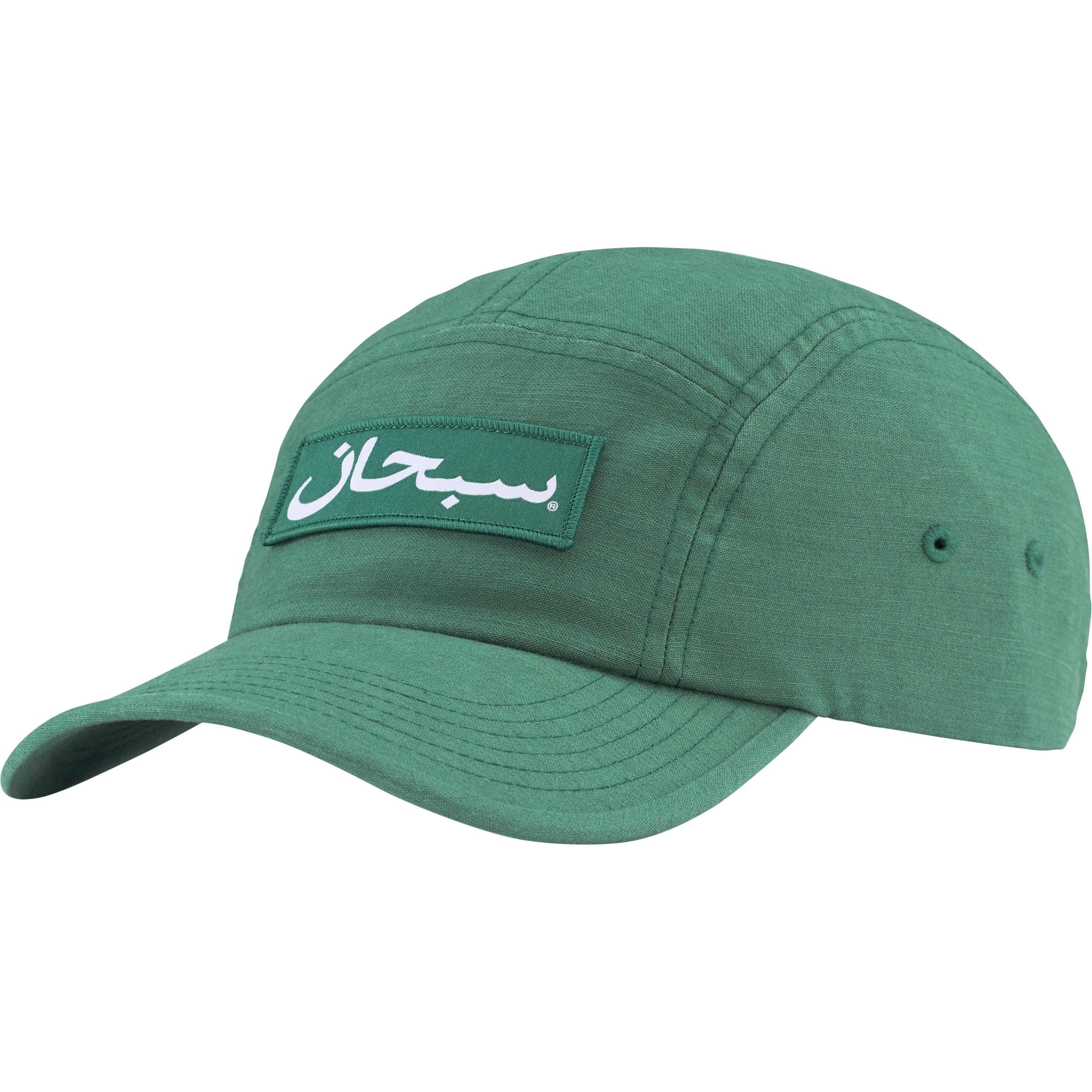 Arabic Label Camp Cap view 8